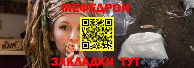 МДМА Анжеро-Судженск
