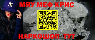 наркотики Ангарск