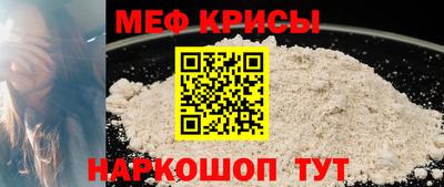 МДМА Анжеро-Судженск