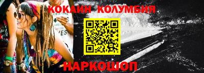 наркотики Ангарск
