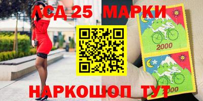 наркотики Ангарск