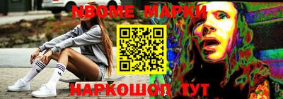 МДМА Анжеро-Судженск