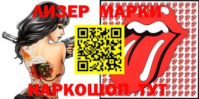 МДМА Анжеро-Судженск