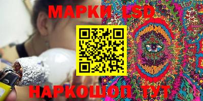 наркотики Ангарск