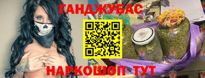 наркотики Ангарск