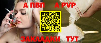 МДПВ Анапа
