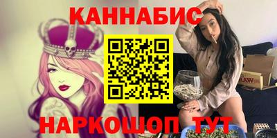 наркотики Ангарск