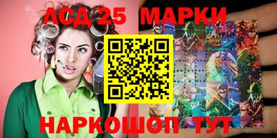 наркотики Ангарск