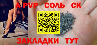 МДМА Анжеро-Судженск