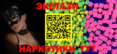 МДМА Анжеро-Судженск