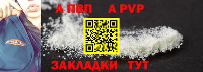МДМА Анжеро-Судженск