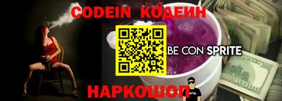 наркотики Ангарск