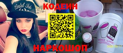 наркотики Ангарск
