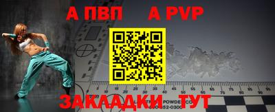 МДПВ Анапа