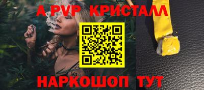 МДПВ Анапа