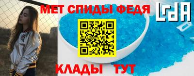 МДМА Анжеро-Судженск