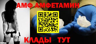 МДМА Анжеро-Судженск