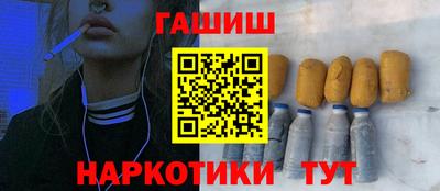 МДМА Анжеро-Судженск