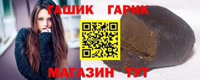 наркотики Ангарск