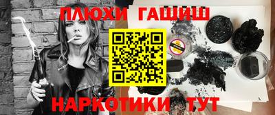 МДМА Анжеро-Судженск
