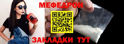 наркотики Ангарск