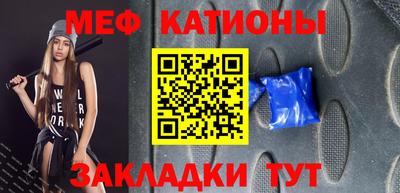 МДМА Анжеро-Судженск