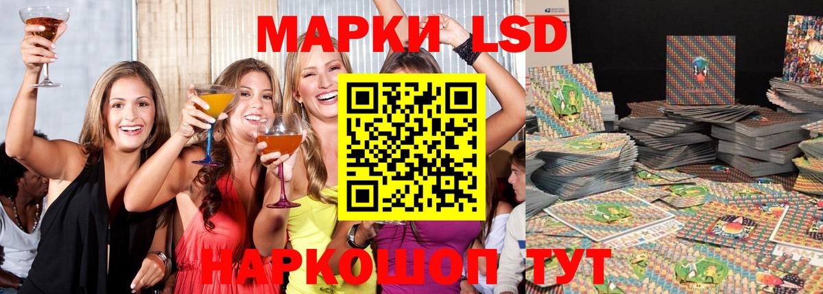 ЛСД экстази ecstasy Владивосток