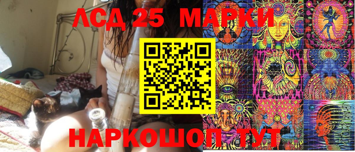 Наркотические марки 1,8мг Владивосток