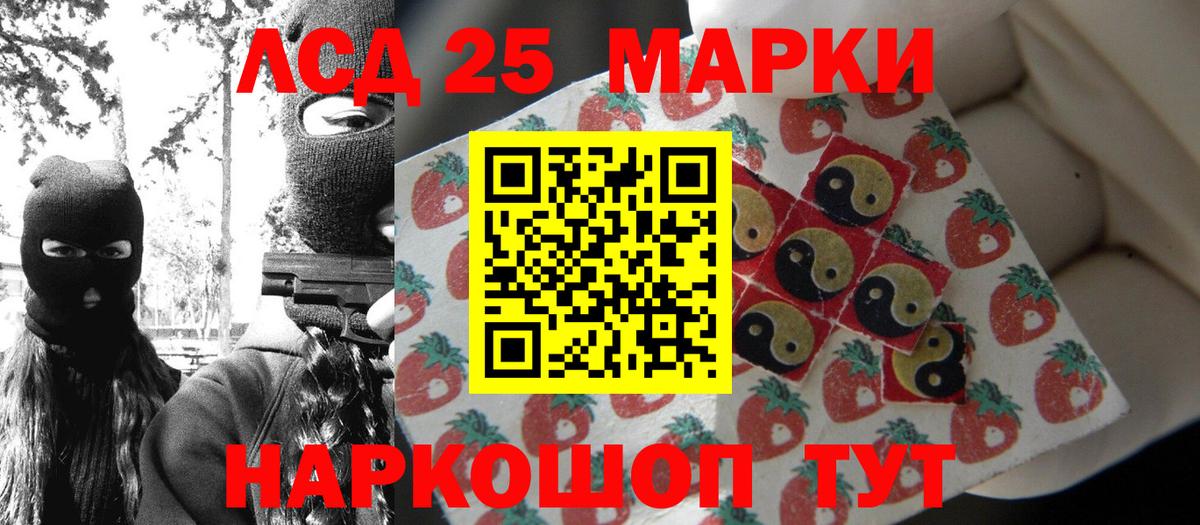 Владивосток  Марки N-bome 1,5мг  Вход с VPN 