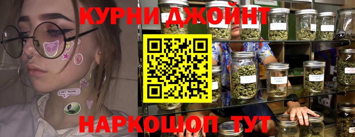Марихуана марихуана Владивосток